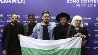 Кой е късметлийският номер за България на Евровизия 2018?