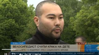 Бащата на блъсната от колоездач Теа с първа реакция след ареста на виновника