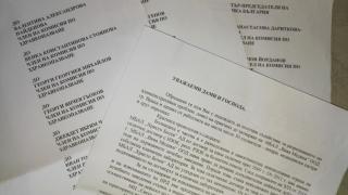 Във Враца става напечено: Поредна болница заплашена да спре работа завинаги! ДОКУМЕНТИ