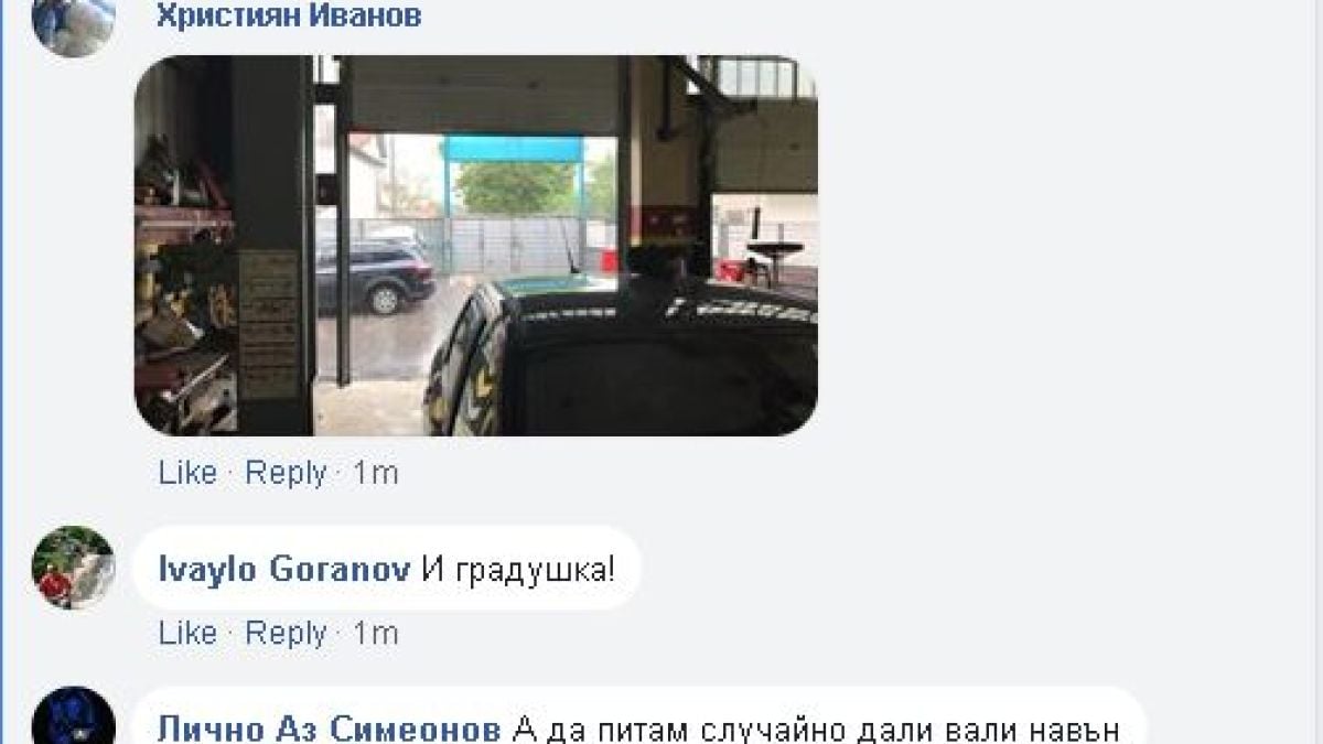 Небето се отвори! Градушка удари София! (СНИМКИ)