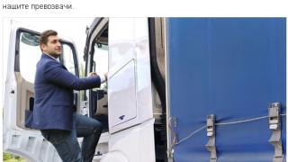 Чудо: БГ евродепутат ще пътува с ТИР между София и Брюксел (СНИМКА)