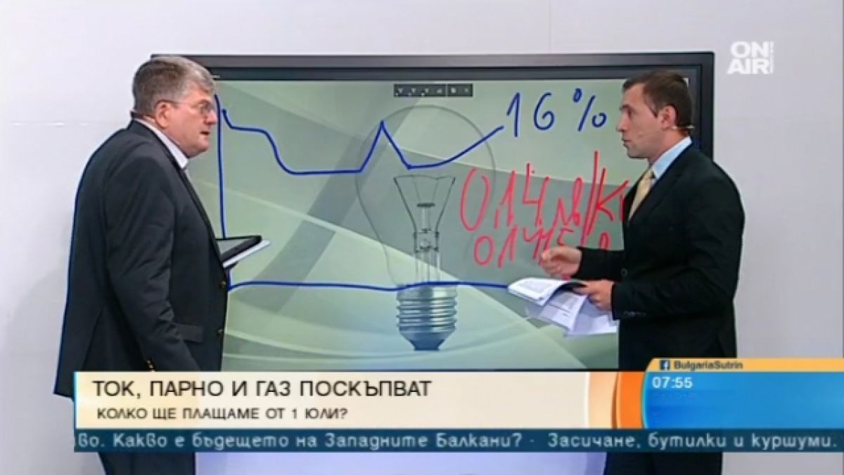 Лоша финансова новина за всички българи