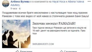 Първо в БЛИЦ! Албена Вулева падна на колене в джамия, Аллах вече бдял над нея! (СНИМКА/ВИДЕО)