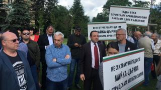 Протестиращи призоваха службите да разследват кой спъва общите чествания с Охридската архиепископия 