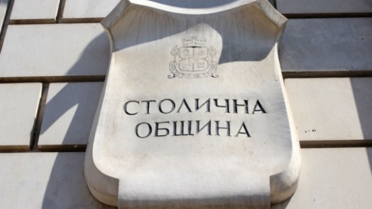 Ето какво се случи със забавените преписки в "Младост"