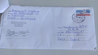 Вътрешният министър с първа реакция на писмото на Пелов! Истинско ли е, кой го е пуснал в пощенската кутия и какво следва? 