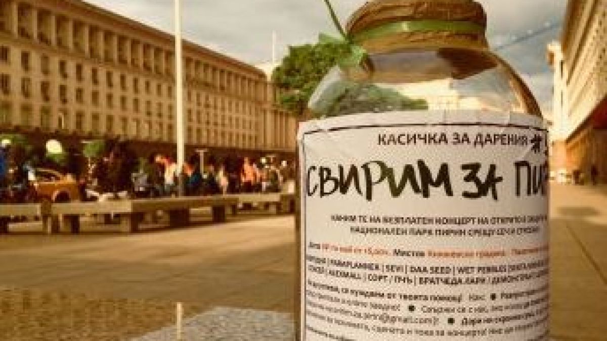 Двуличието на зелените