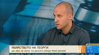 Вуйчото на екзекутирания Георги в Борисовата градина: Йоан Матев е психопат! В този ден той е имал силна нужда да убие!