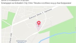 Страхотно щастие споходи Андрей Арнаудов