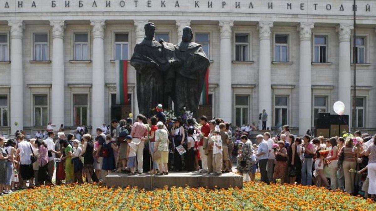8 красиви имена черпят днес, почитаме светите братя Кирил и Методий