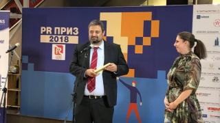 А1 спечели 4 отличия по време на PR Приз 2018