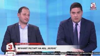 Депутат от ГЕРБ обяви кои са двата проблема, които ще обсъди Борисов с Путин