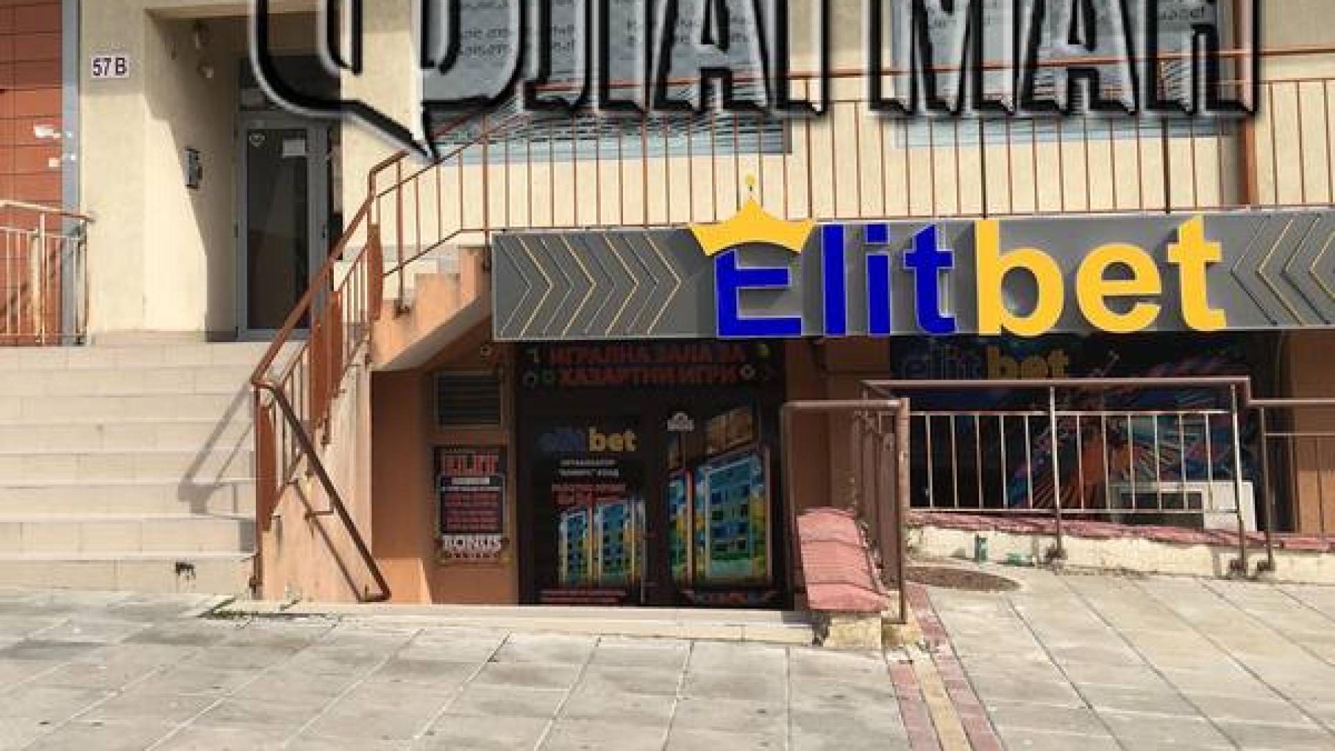 Кървав екшън в бургаско казино: Гръмнаха мъж в главата (СНИМКИ)