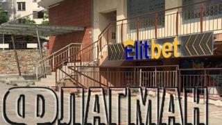 МВР с изненадваща версия за кървавото меле в бургаско казино! 