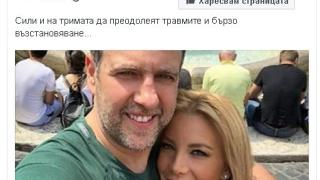 Само в БЛИЦ! Първи коментар от „Пайнер“ за трагедията с певицата Емилия