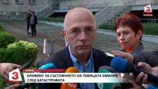 Извънредно лоша новина, свързана с мелето с Емилия