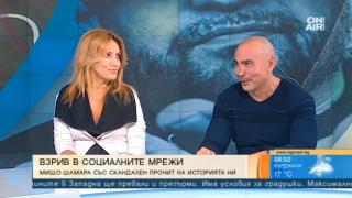 Експерти коментират какво цели Мишо Шамара с репликата, че българите са "говеда", а хан Крум - "комплексар"