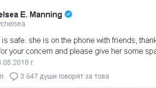 Транссексуална Челси Манинг се самоуби…а после възкръсна? 