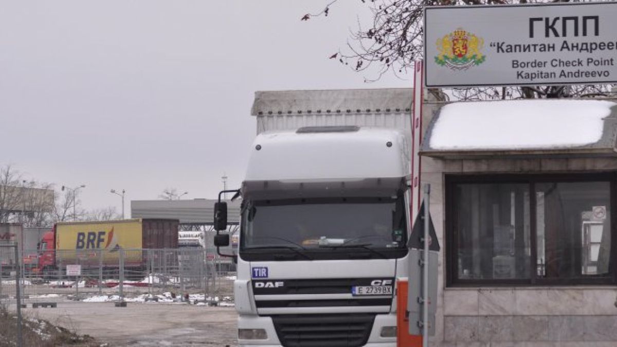 Ако минавате границата, трябва да прочетете това
