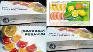 Колко вкусен и евтин беше социализмът? Когато баничката беше 10 стотинки... 