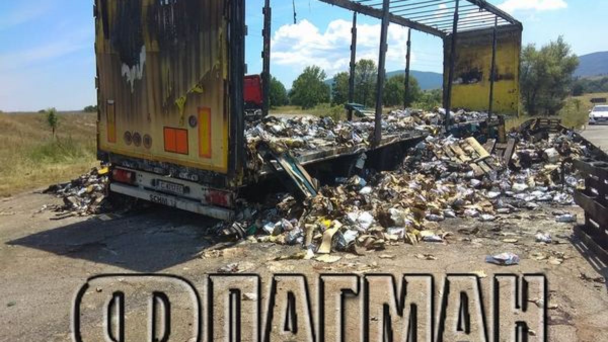 Опустошителен пожар унищожи цял камион с перилни препарати (СНИМКИ)