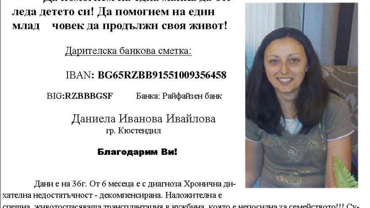 Зов за помощ: Нека една майка отгледа детето си!