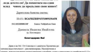 Зов за помощ: Нека една майка отгледа детето си!