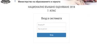 От последните минути: Излязоха резултатите от матурите след 7 клас!