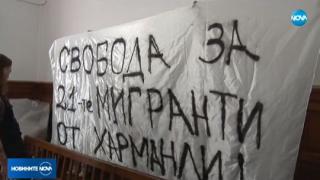 Прецедент или тотално безумие! Шокиращо се какво направиха българка и двама италианци за побеснелите бежанци, подклали бунта в Харманли (СНИМКИ/ВИДЕО)
