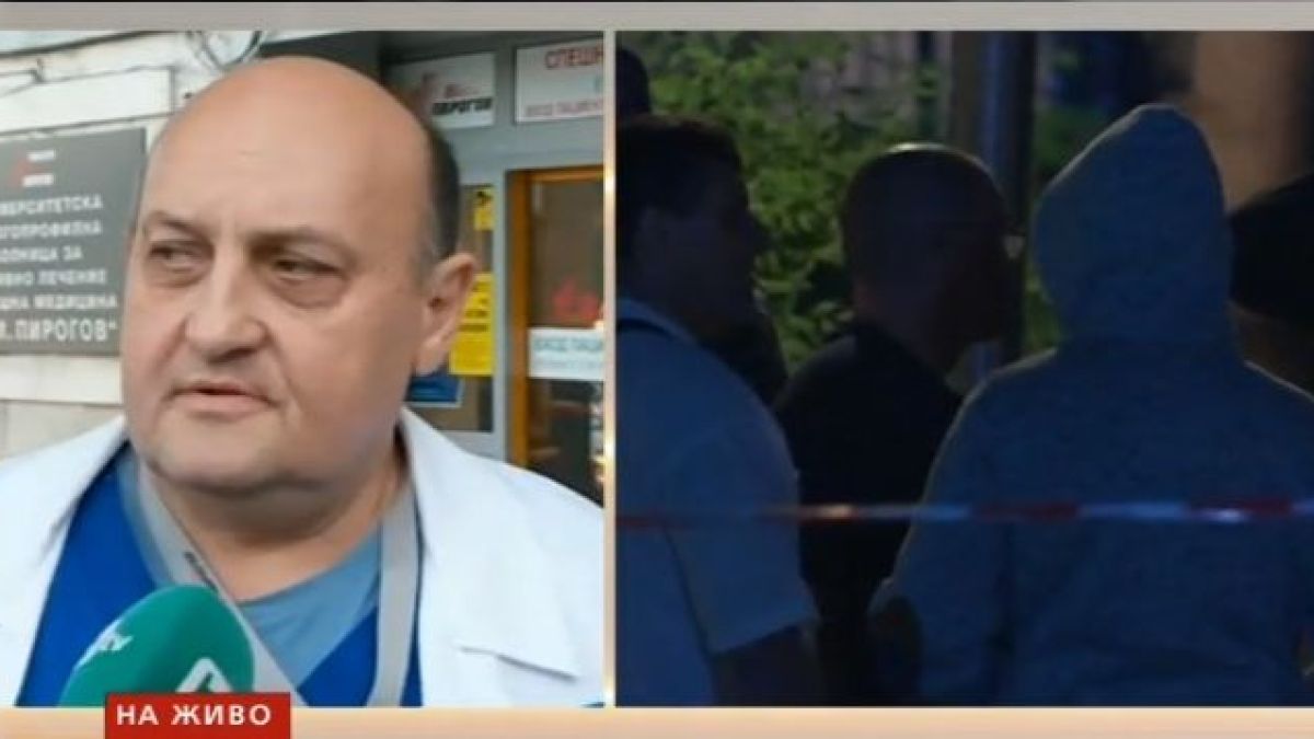От „Пирогов“ с много лоши новини за простреляния сутеньор Марио 