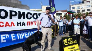 Полицаи и журналисти повече от агитката на Христо Иванов срещу АЕЦ "Белене" (СНИМКИ)