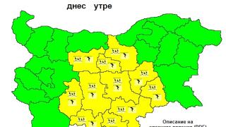 Кодове за опасно време в 11 области! 