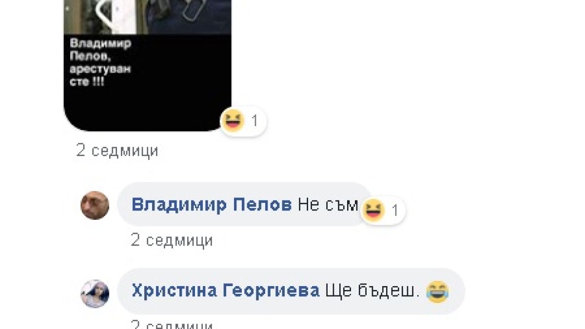 Жив и след смъртта! Мъж се представя за Владимир Пелов, твърди, че живее в Непал 