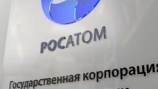 "Росатом" е готова да започне преговори за АЕЦ "Белене" веднага