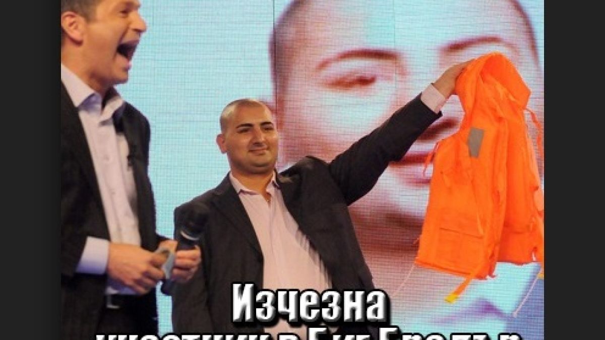Брадърът Даниел проплака от пандиза в Дубай: Върнете ми дюшека, не искам да спя върху мишките и плъховете! 