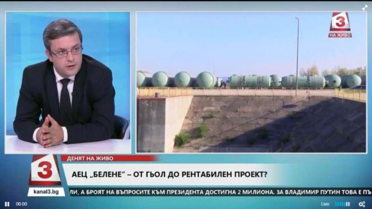 Тома Биков за АЕЦ "Белене": Никой не е казал, че гьолът се е превърнал в печеливш проект