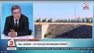 Тома Биков за АЕЦ "Белене": Никой не е казал, че гьолът се е превърнал в печеливш проект