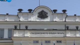 БЛИЦ TV: Нещо необичайно се случи на жълтите павета пред парламента