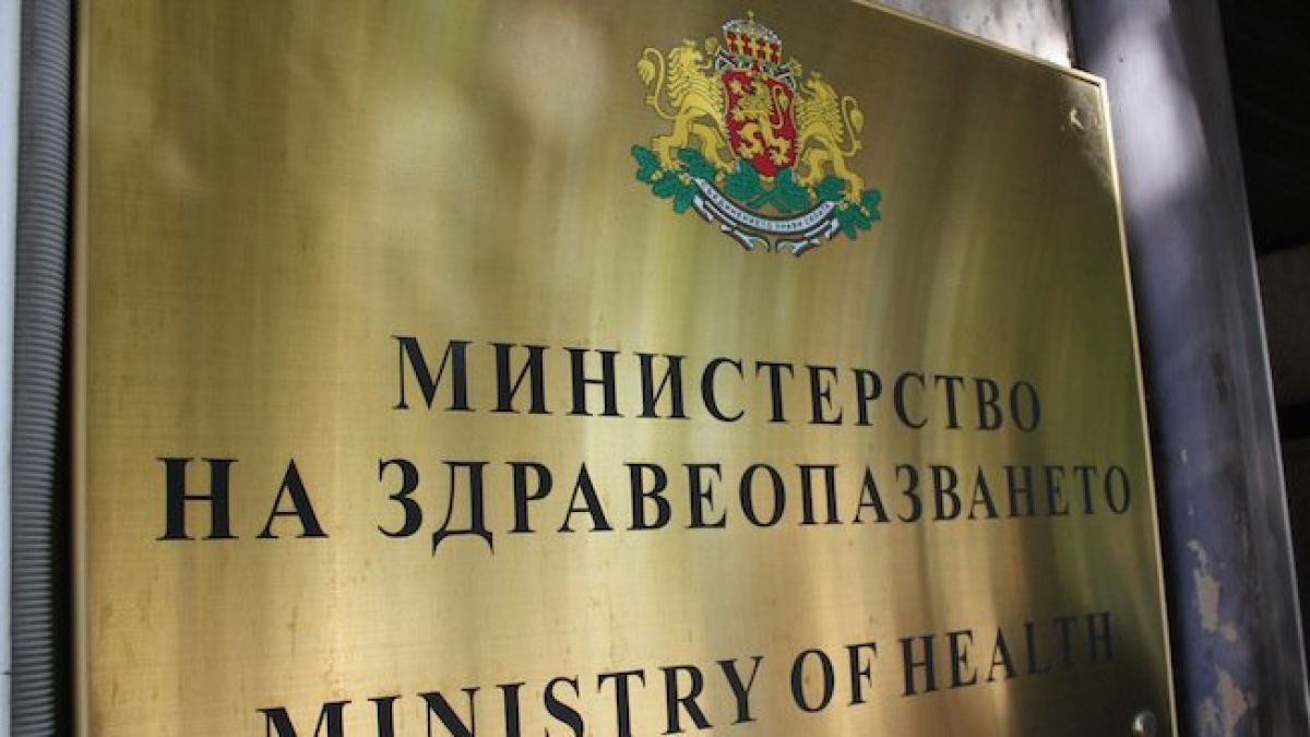 Избраха новия председател на Българския лекарски съюз