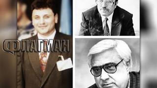 Студени досиета: Убийството на Мечката