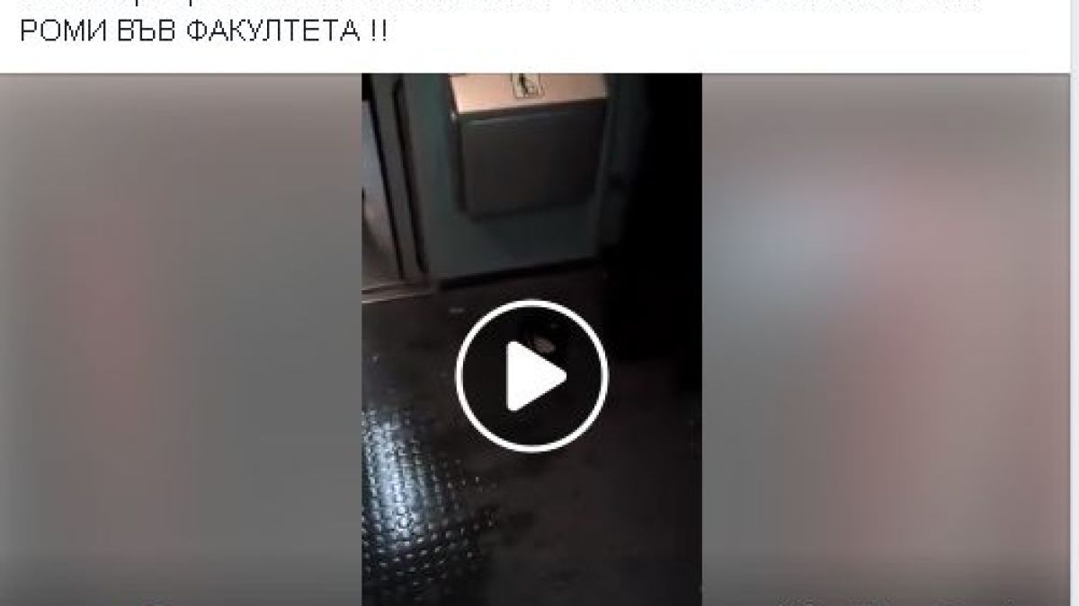 Извънредно и първо в БЛИЦ! Пак безчинство: Цигани от "Факултета" нападнаха влака Благоевград - София, проля се кръв (ВИДЕО)