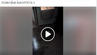 Извънредно и първо в БЛИЦ! Пак безчинство: Цигани от "Факултета" нападнаха влака Благоевград - София, проля се кръв (ВИДЕО)