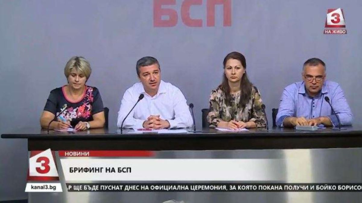 Жега! БСП пак на нож с ГЕРБ, ще бута правителството с нов вот на недоверие 
