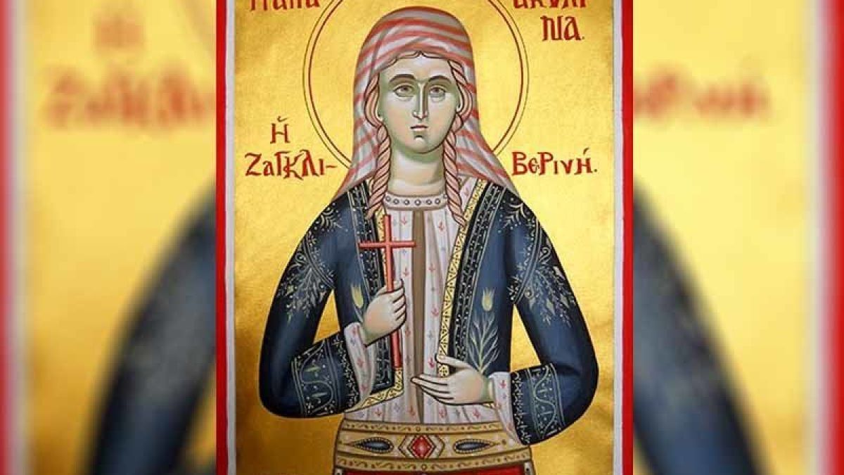 Почит: Св. мчца Акилина загинала за Христовата вяра едва на 13 години