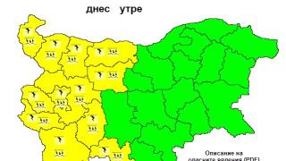 Внимание! НИМХ към БАН разпространи ранно предупреждение за обилни и интензивни валежи в половин България (КАРТА)