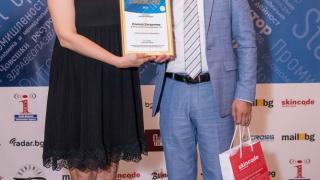 А1 с признание за успешни комуникации от наградите на сп. Business Lady
