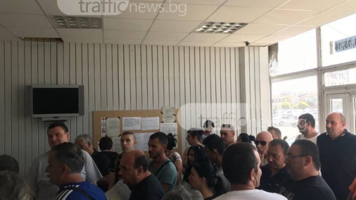 Хаос и опашки в КАТ Пловдив! Карат мъж със счупен крак да чака три часа пред гишето  (СНИМКИ)