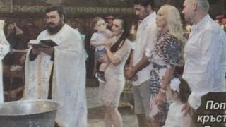 Галена ориса щерката на колежка, Попето и Паришева – сина на Гугутката (СНИМКА)