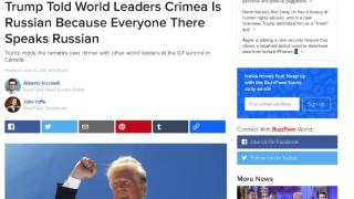 Buzzfeed: Тръмп казал на световните лидери от Г-7, че Крим е руски, защото там... (ВИДЕО)