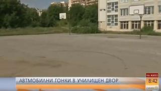 Безумие в Русе! Автомобилни гонки в училищен двор (ВИДЕО)